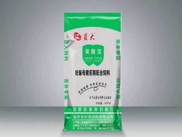 安胎宝（妊娠母猪前期配合饲料）