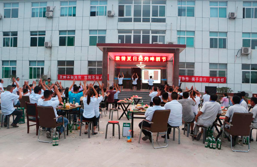 山东圣地山牧业有限公司